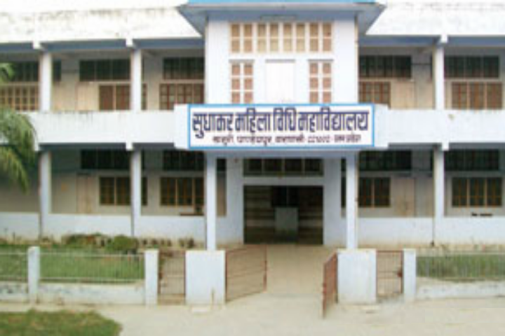 https://cache.careers360.mobi/media/colleges/social-media/media-gallery/17283/2018/11/30/College Adminitrative Building View of Sudhakar Mahila Vidhi Mahavidyalaya Varanasi_Campus View.png